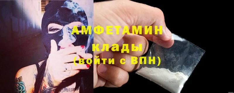 Amphetamine Розовый  закладки  Апатиты 