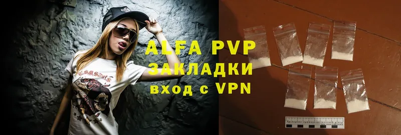 Alpha PVP Соль  Апатиты 