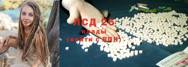 LSD-25 экстази кислота  Апатиты 