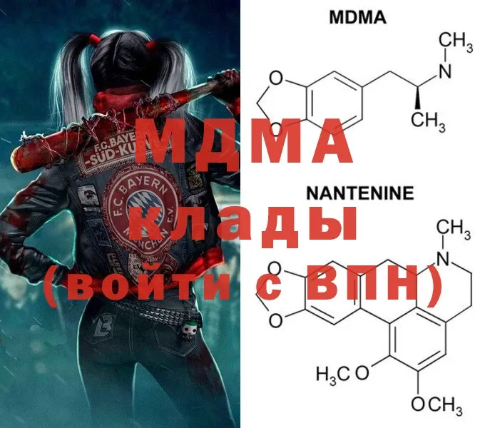 MDMA Molly  купить  цена  Апатиты 