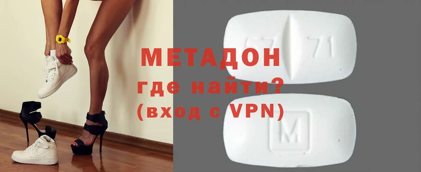 МЕТАДОН белоснежный  Апатиты 